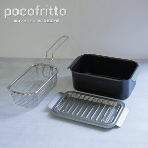 �y�V�Ղ�灕�g������ 2�_�Z�b�g�z�a���t���C�Y�@�|�R�t���b�g�@IH�Ή��p�^�g����@RB-2700�@�p�^�g������@RG-0561�@�Z�b�g���i�@�V�Ղ��@�X�N�G�A�@pocofritto�@�p�^�@����@�X�e�����X�@��