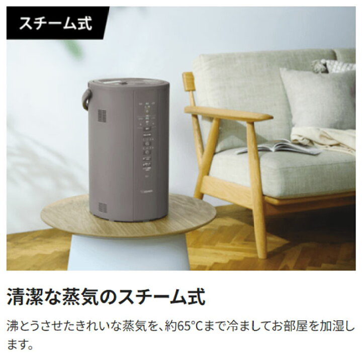 楽天市場】【箱破損品】象印 加湿器 4.0L スチーム式 EE-DD50 (木造8畳 