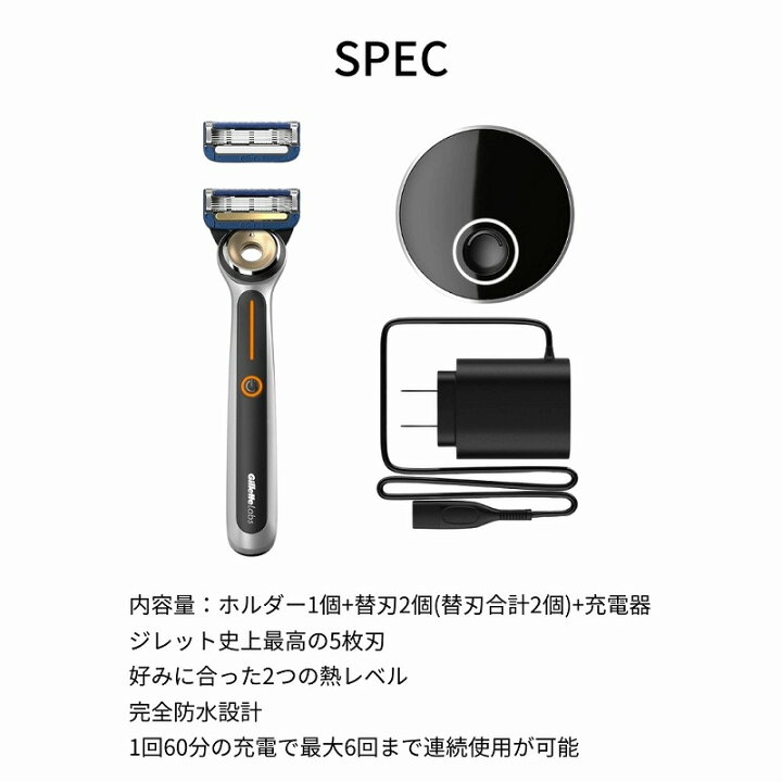 楽天市場】ジレット Gillette Labs ヒーテッドレーザー 髭剃り 
