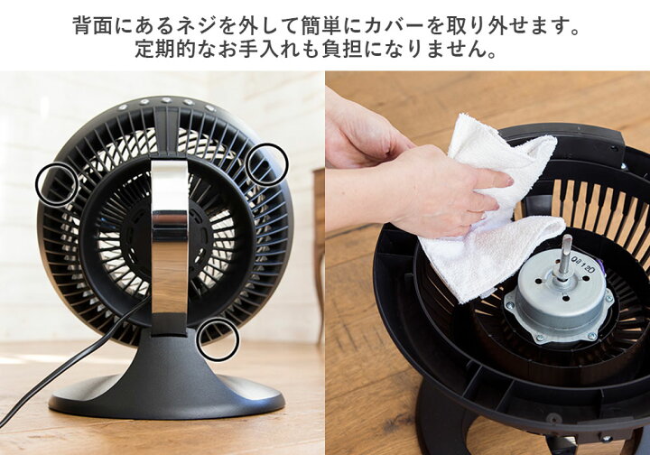 楽天市場】ボルネード VORNADO サーキュレーター 660-JP ブラック 6畳 