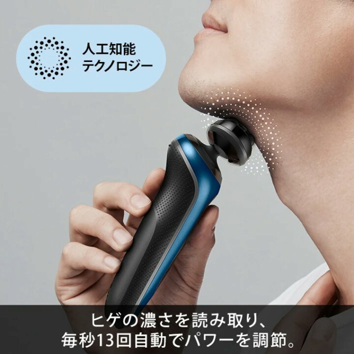 楽天市場】ブラウン メンズシェーバー 密着シリーズ6 61-B4200CS-V 
