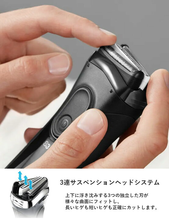 楽天市場】ブラウン シェーバー シリーズ3 ブラック 3020s-B 電動