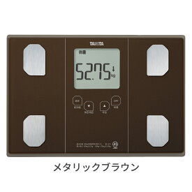 【レビュー特典】タニタ 体組成計 BC-314 体重計 薄型 内臓脂肪レベル 体脂肪率 シンプル 体脂肪率が測れる BMI 軽量 測定 記録 デジタル 体内年齢 推定骨量 筋肉量 体脂肪率測定 ダイエット 筋トレ ボディメイク