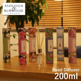 Ashleigh＆Burwood　アシュレイ&バーウッド リードディフューザー 200ml ルームフレグランス フレグランススティック 香り 女性 プレゼント ギフト 贈り物