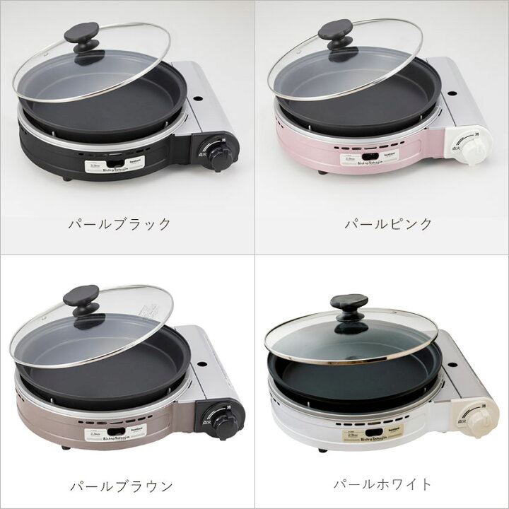 楽天市場】岩谷 カセットガスコンロ ビストロの達人III CB-BST-3 