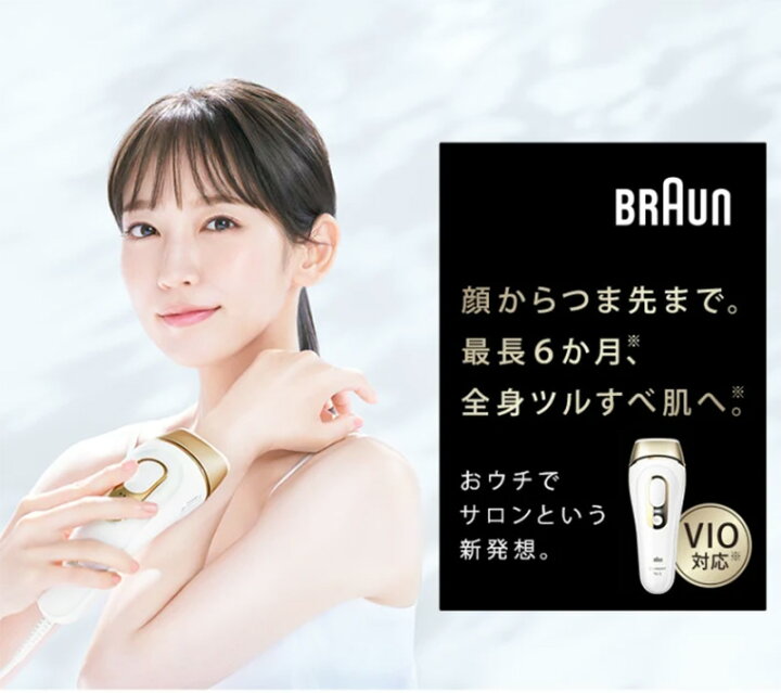 楽天市場】【ワイドヘッド付き特別セット】ブラウン 光脱毛器 
