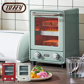 Toffy オーブントースター K-TS4 縦型 トースター オーブン スリム 2段 家電 パン焼き器 タイマー 焼きムラ 火力切替 庫内温度調整器 時短 グラタン デザート 調理家電 引っ越し祝い 一人暮らし ギフト 贈り物 トフィー