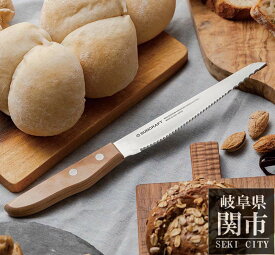 サンクラフト パン切り包丁 せせらぎ 14cm MS-002 日本製 関の刃物 パンナイフ パン切りナイフ SUNCRAFT キッチン用品