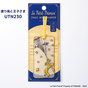 qTS ̉q 2WAYhJ [֑Ή  by ACby ubN}[J[  킢 LN^[