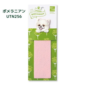 qTS ANIMAL BOOKMARKER hJ lR  [֑Ή  ubN}[J[  킢 LN^[