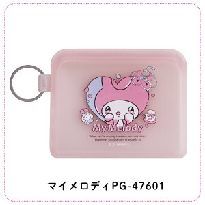 ピージーデザイン フラッポ クロミ マイメロディ 甘えん坊 ジップポーチ メール便対応 PG-47601 PG-47602 シリコン フラット 小物入れ 収納 キャラクター