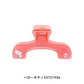 サンスター文具 サンリオキャラクターズ ウカンムリクリップ メール便対応 大きいクリップ 本用クリップ ブッククリップ クリップ 文具 文房具 クリア ノート 地図 楽譜 教科書 手帳 レシピ