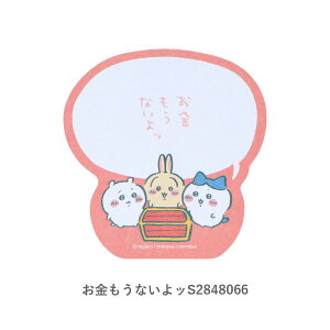 TX^[  R~bNV[ Ztt 肪Ƃb ǂDłb 悱ȃb Ȃb S2848031 S2848040 S2848058 S2848066 ӂ  [ G LN^[ [