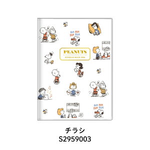 TX^[ 2026 蒠 T B6 Xg[[ubN Xk[s[ 10n܂ [֑Ή _CA[ XPW[ EB[N[ {