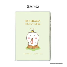 APJ 2026 ダイアリー A6 手帳 コミックマンスリー ちいかわ 月曜始まり メール便対応 1月始まり ペンホルダー マンスリー 日本製 スリム