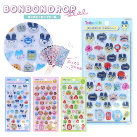 【予約販売】サンスター文具 ボンボンドロップシール たまごっち シール ぷっくり デコシール メール便対応 かわいい つやつや 立体シール 平成 まめっち めめっち くちぱっち みみっち