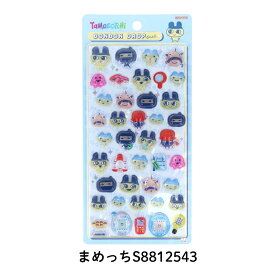 サンスター文具 ボンボンドロップシール たまごっち シール ぷっくり デコシール メール便対応 かわいい つやつや 立体シール 平成 まめっち めめっち くちぱっち みみっち