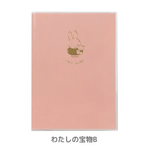 クツワ 2026 ミッフィー ログジャーナル A6 週間 MF914 12月始まり 手帳 ダイアリー スケジュール帳 スケジュール管理 メール便対応 ウィークリー かわいい 女性 ライフログ手帳 月曜始まり ペン