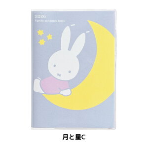 Nc 2026 ~btB[ Ƒ蒠 A6 MF915 12n܂ 蒠 _CA[ XPW[ XPW[Ǘ [֑Ή }X[^Cv 킢 jn܂ yt { J_[