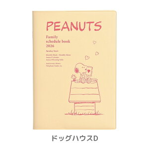 Nc 2026 Xk[s[ Ƒ蒠 B6 657SQ 12n܂ 蒠 _CA[ XPW[ XPW[Ǘ [֑Ή }X[^Cv 킢 jn܂ yt { J_[