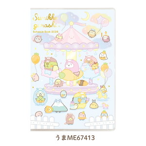 TGbNX 2026 |PbgXPW[RNV Ƃ蒠Ch [֑Ή _CA[ XPW[ ݂R炵 ME67414 ME67413 10n܂