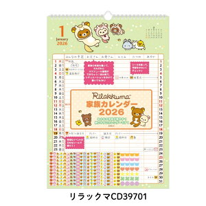 TGbNX 2026 ǂJ_[ Ƒ bN} CD39701 ݂R炵 CD39801 J_[ Ǌ| Ƒ XPW[  킢 LN^[