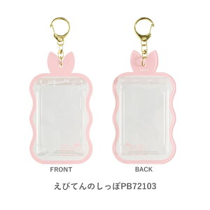 TGbNX ݂R炵 ݂邵ۂ }`J[hP[X тӂ炢̂ ӂ炢̂ тĂ̂ PB72101 PB72102 PB72103 gJP[X J[h NA gJ 