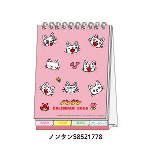 TX^[ 2026 fXNJ_[bZ[Wt jn܂ [֑Ή J_[  킢 LN^[