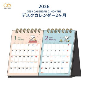 TX^[ 2026 fXNJ_[2 Xk[s[ S8521786 jn܂ [֑Ή J_[  킢 LN^[