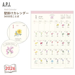 APJ 2026 J_[ Ǌ| 365ԂƂ 1000136915 jn܂ Ǌ|J_[ Nu