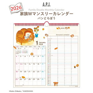 APJ 2026 J_[ ƑW}X[ pǂڂ 1000136994 jn܂ ƑJ_[ 