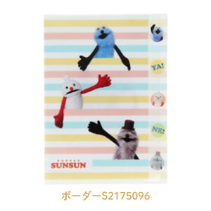 �T���X�^�[���� �p�y�b�g�X���X�� �_�C�J�b�g�N���A�t�@�C�� 5P ���[���֑Ή� �N���A�t�@�C�� 5�|�P�b�g ���[ �L�����N�^�[ ���킢�� ���[�� ����