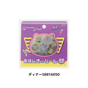 TX^[ DINER ͂V[ [֑Ή V[ XebJ[ V[ 蒠 fR LN^[ JCC 