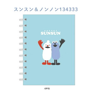 �N���b�N�X �p�y�b�g�X���X�� A6 W�����O�m�[�g �J���C�C �L�����N�^�[ �m�[�g �����O�m�[�g ���w�� �q�� ��l ������ �~�j�m�[�g