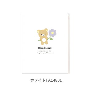 TGbNX bN} BASIC RILAKKUMA Flower NAz_[ 6{1P FA14801 FA14802 NAt@C A4 |Pbg   [ G LN^[ [֑Ή