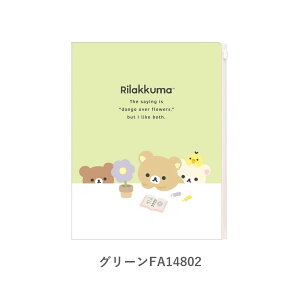 TGbNX bN} BASIC RILAKKUMA Flower NAz_[ 6{1P FA14801 FA14802 NAt@C A4 |Pbg   [ G LN^[ [֑Ή