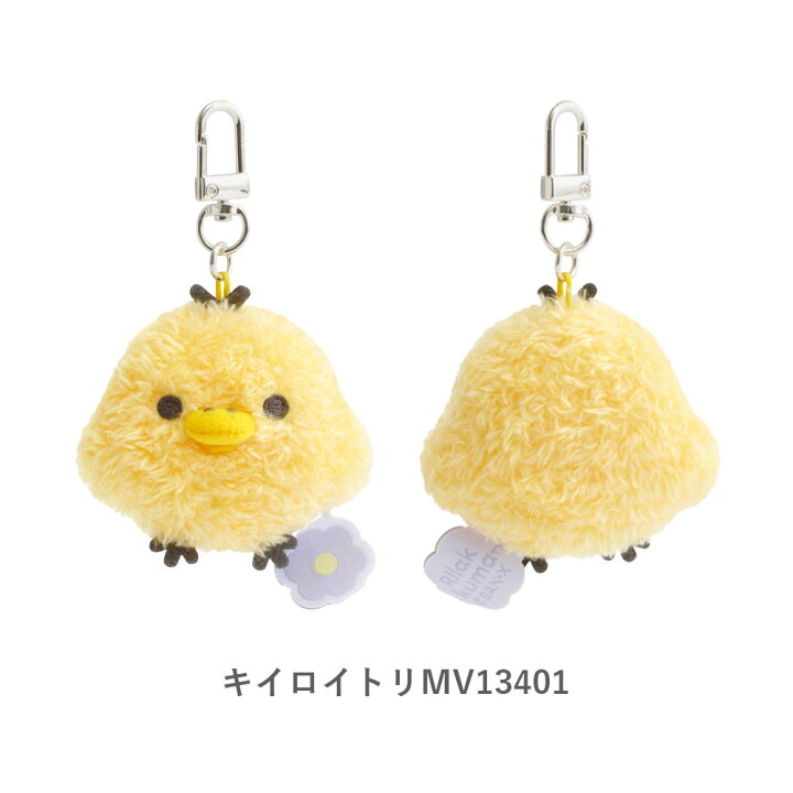 楽天市場】サンエックス リラックマ BASIC RILAKKUMA Flower ぶらさげ 