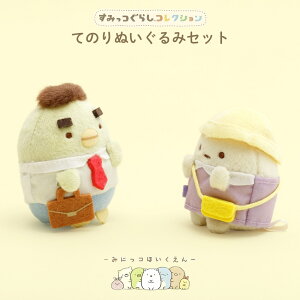 TGbNX ݂R炵 ݂ɂRق Ă̂ʂ݃Zbg ؂񂬂H ҂ MV23901 ʂ  킢 LN^[