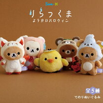 楽天市場】キイロイトリ ハロウィンの通販