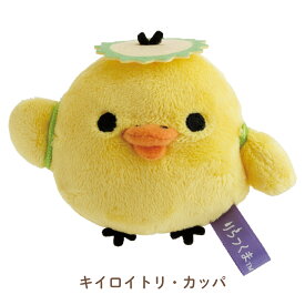 サンエックス リラックマ ようかいハロウィン てのりぬいぐるみ ぬいぐるみ キャラクター 全5種 癒し 大人 かわいい 持ち運び