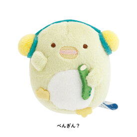 サンエックス すみっコぐらし すみっコのおきにいり てのりぬいぐるみ ぬいぐるみ ミニ 小さい 持ち運び