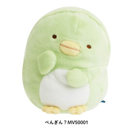 サンエックス すみっコぐらし すみっコのおきにいり むにっとぬいぐるみ ぬいぐるみ ミニ 小さい 持ち運び もちもち ふわふわ