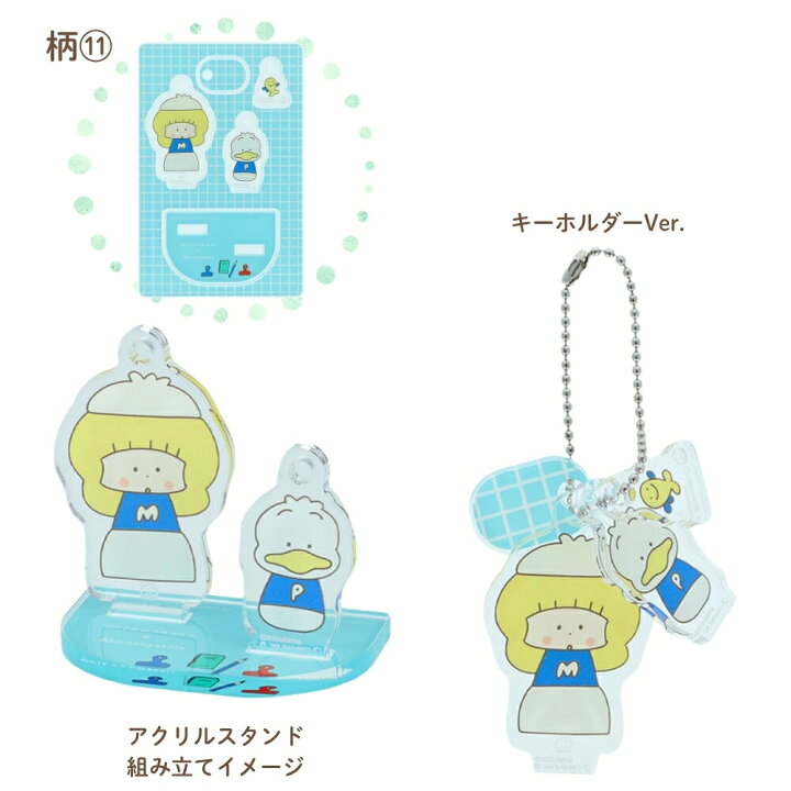 楽天市場】サンスター文具 mizutama×サンリオ2 アクリルスタンド 
