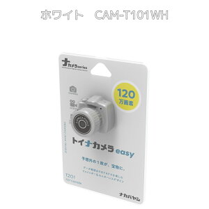 �i�J�o���V �g�C�i�J���� easy CAM-T201 �t���b�V������ ������� �v���[���g �t�C���� �J��Ԃ��g�p ���g�� �G�� 35mm�t�B���� �q���p