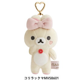 サンエックス リラックマ Makeup Rilakkuma ぶらさげぬいぐるみ キーホルダー マスコット ぬいぐるみ コンパクト 持ち運び キーホルダー チャーム かわいい キャラクター