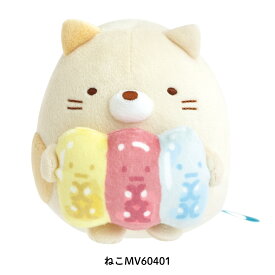 サンエックス すみっコぐらし グミグミパーティー グミグミぬいぐるみ ぬいぐるみ 人形 ギフト プレゼント カワイイ キャラクター