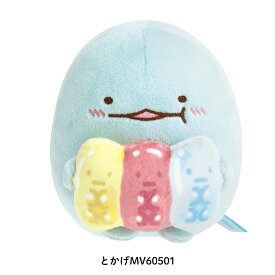 サンエックス すみっコぐらし グミグミパーティー グミグミぬいぐるみ ぬいぐるみ 人形 ギフト プレゼント カワイイ キャラクター