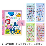 【たまごっちシールセット】シール手帳 (カミオジャパン たまごっち 230333)　＋　ボンボンドロップシー…