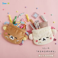 サンエックス リラックマ ぬいぐるみ巾着 ゆるゆるぽかぽか CA86101 CA86102 ポリエステル W紐