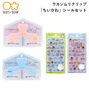 【セット販売】サンスター文具　ウカンムリクリップ＋ボンボンドロップシール　ちいかわ×うさぎ　S3625265　＋ボンボ…
